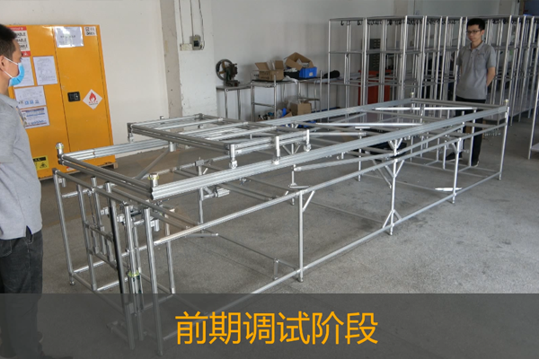 【精益LCIA248】往返跨工位機構（調(diào)試/現(xiàn)場應用階段）