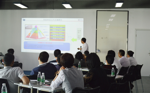 探究“工業(yè)4.0下的企業(yè)轉(zhuǎn)型升級”盛宴