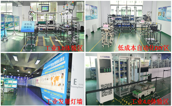 LCIA低成本自動化課程培訓(xùn) LCIA低成本自動化課程培訓(xùn)