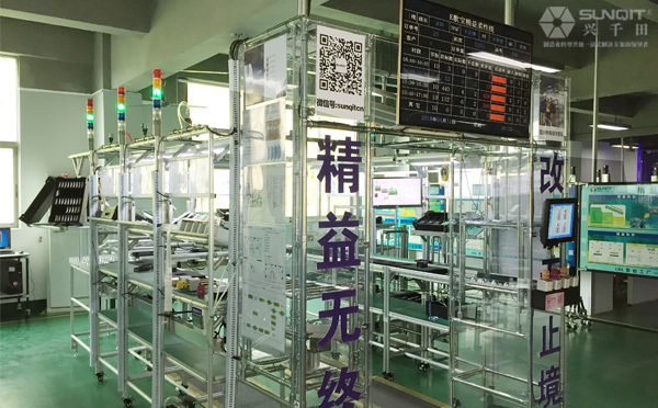 LCIA低成本自動化課程培訓(xùn) LCIA低成本自動化課程培訓(xùn)