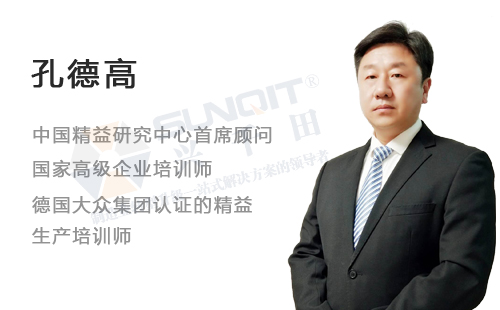 興千田2019年精益課程計劃表曝光啦！