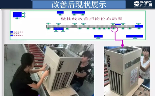 為什么辭職做精益生產(chǎn)？孔德高改善案例分享