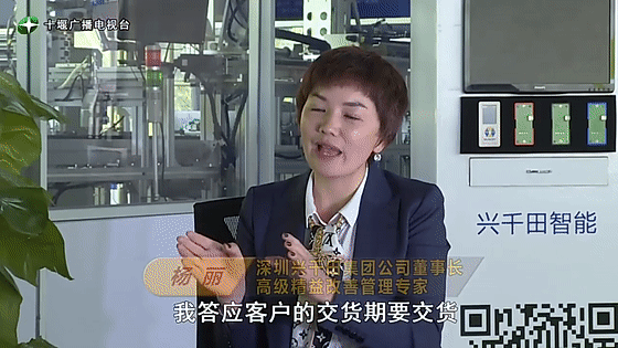 創(chuàng)業(yè)是一條無比艱辛的路，創(chuàng)新更是無限風(fēng)光在險(xiǎn)峰。在男性為主導(dǎo)的商海里，女性創(chuàng)業(yè)創(chuàng)新需要鼓足十萬分的勇氣和力量，是挑戰(zhàn)未來成功的小概率事件。而十堰姑娘楊麗便是這小概率事件中的一個(gè)傳奇，也是女性創(chuàng)業(yè)創(chuàng)新的榜樣。今天就來認(rèn)識(shí)這位傳奇女性-興千田集團(tuán)楊麗。