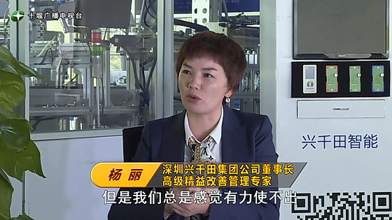 創(chuàng)業(yè)是一條無比艱辛的路，創(chuàng)新更是無限風(fēng)光在險(xiǎn)峰。在男性為主導(dǎo)的商海里，女性創(chuàng)業(yè)創(chuàng)新需要鼓足十萬分的勇氣和力量，是挑戰(zhàn)未來成功的小概率事件。而十堰姑娘楊麗便是這小概率事件中的一個(gè)傳奇，也是女性創(chuàng)業(yè)創(chuàng)新的榜樣。今天就來認(rèn)識(shí)這位傳奇女性-興千田集團(tuán)楊麗。