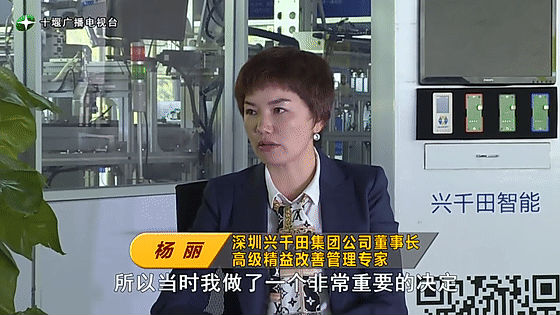 創(chuàng)業(yè)是一條無比艱辛的路，創(chuàng)新更是無限風(fēng)光在險(xiǎn)峰。在男性為主導(dǎo)的商海里，女性創(chuàng)業(yè)創(chuàng)新需要鼓足十萬分的勇氣和力量，是挑戰(zhàn)未來成功的小概率事件。而十堰姑娘楊麗便是這小概率事件中的一個(gè)傳奇，也是女性創(chuàng)業(yè)創(chuàng)新的榜樣。今天就來認(rèn)識(shí)這位傳奇女性-興千田集團(tuán)楊麗。