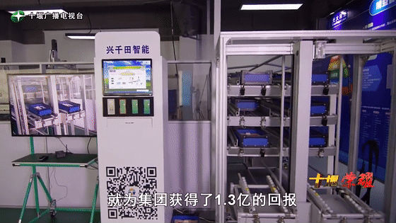 創(chuàng)業(yè)是一條無比艱辛的路，創(chuàng)新更是無限風(fēng)光在險(xiǎn)峰。在男性為主導(dǎo)的商海里，女性創(chuàng)業(yè)創(chuàng)新需要鼓足十萬分的勇氣和力量，是挑戰(zhàn)未來成功的小概率事件。而十堰姑娘楊麗便是這小概率事件中的一個(gè)傳奇，也是女性創(chuàng)業(yè)創(chuàng)新的榜樣。今天就來認(rèn)識(shí)這位傳奇女性-興千田集團(tuán)楊麗。