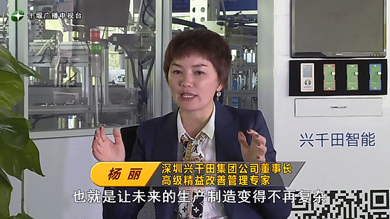 創(chuàng)業(yè)是一條無比艱辛的路，創(chuàng)新更是無限風(fēng)光在險(xiǎn)峰。在男性為主導(dǎo)的商海里，女性創(chuàng)業(yè)創(chuàng)新需要鼓足十萬分的勇氣和力量，是挑戰(zhàn)未來成功的小概率事件。而十堰姑娘楊麗便是這小概率事件中的一個(gè)傳奇，也是女性創(chuàng)業(yè)創(chuàng)新的榜樣。今天就來認(rèn)識(shí)這位傳奇女性-興千田集團(tuán)楊麗。