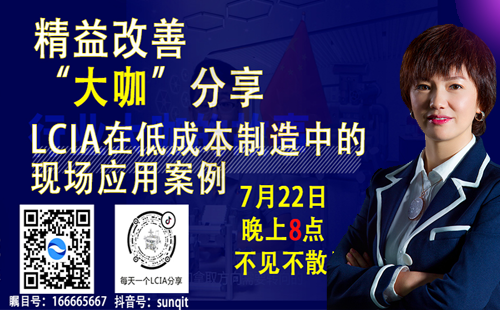 7月22號晚上8點 興千田CEO抖音直播！
