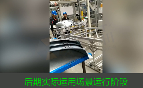 往返跨工位<a href='/zhinengyingyuan.htm' class='keys' title='點擊查看關于LCIA的相關信息' target='_blank'>LCIA</a>機構(gòu)（調(diào)試/現(xiàn)場應用階段）