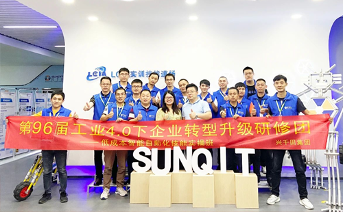 96屆<a href='/zhinengyingyuan.htm' class='keys' title='點(diǎn)擊查看關(guān)于LCIA的相關(guān)信息' target='_blank'>LCIA</a>學(xué)習(xí)課程在興千田道場(chǎng)落地！