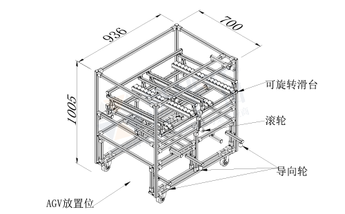 AGV周轉(zhuǎn)車(chē)+物料架(翹板型)
