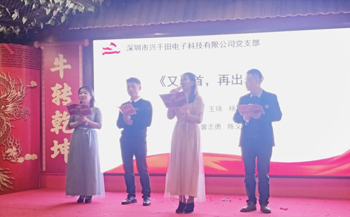 朗誦《又聚首，再出發(fā)》