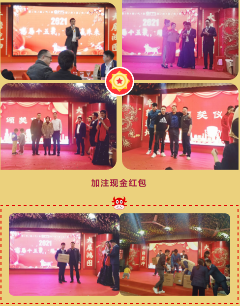 三等獎：蘇泊爾電飯煲，蘇泊爾吸塵器