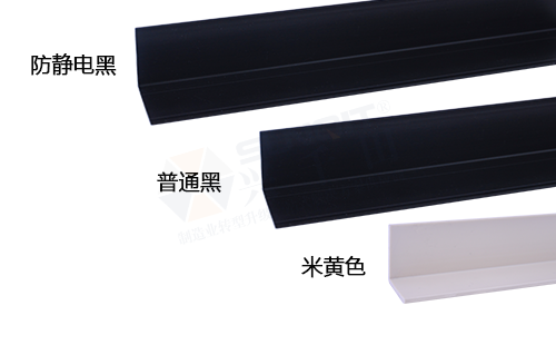 L型數(shù)據擋邊