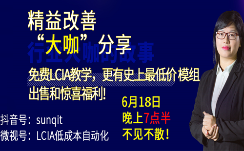 6月18日晚上7點(diǎn)半，興千田抖音/微視直播預(yù)告