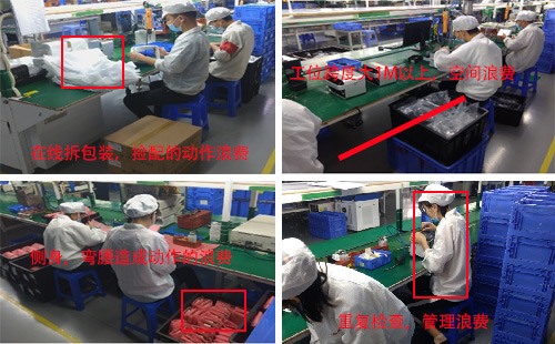 某新能源電池巨頭精益生產線案例 某新能源電池巨頭精益生產線案例