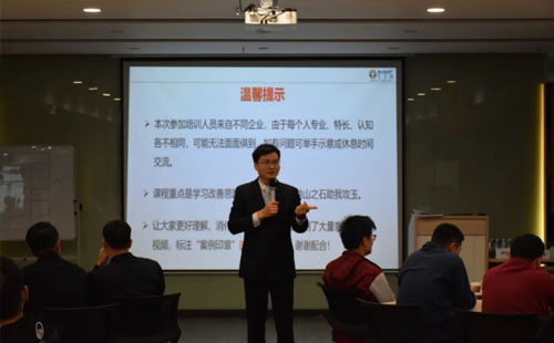 第140屆LCIA低成本智能自働化課程結業(yè)啦！
