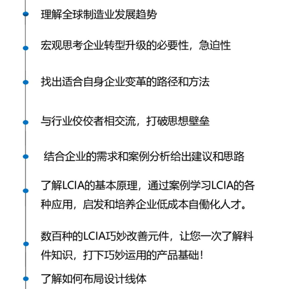 4月企業(yè)轉(zhuǎn)型升級(jí)示范基地觀摩團(tuán)火熱招生中！