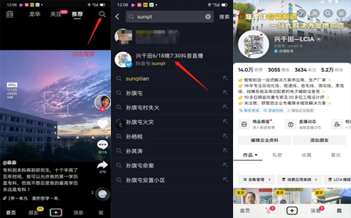 直播通知 | 9月26日，—走進工廠，探尋標桿線體
