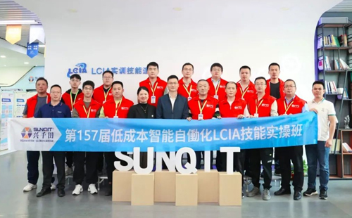 第157屆低成本智能自働化課程順利落幕！
