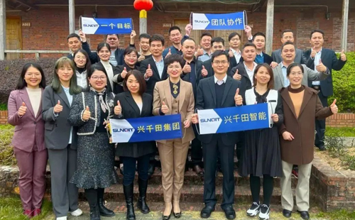 興千田集團：2023感恩同行，2024再創(chuàng)輝煌！