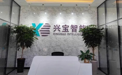 興千田集團：2023感恩同行，2024再創(chuàng)輝煌！