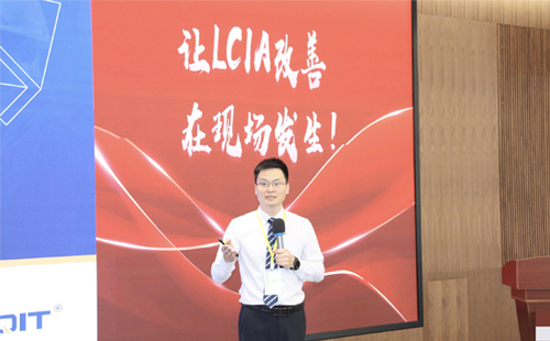 LCIA創(chuàng)意設(shè)計大賽是什么？在哪里舉辦？