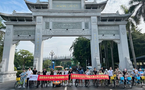 一起“趣”騎行丨興千田集團(tuán)黃牛埔森林公園騎行活動