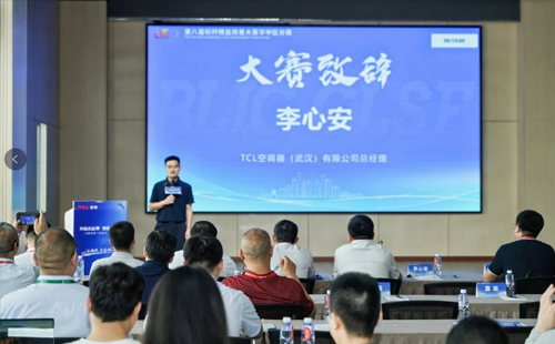 賽事報道：第8屆改善大賽華中區(qū)分賽圓滿結束3