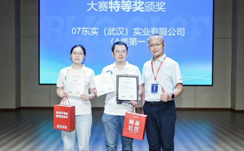 賽事報道：第8屆改善大賽華中區(qū)分賽圓滿結束19