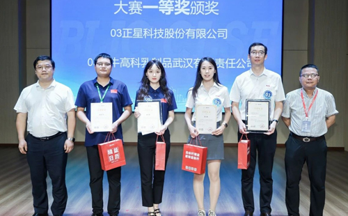 賽事報道：第8屆改善大賽華中區(qū)分賽圓滿結束20
