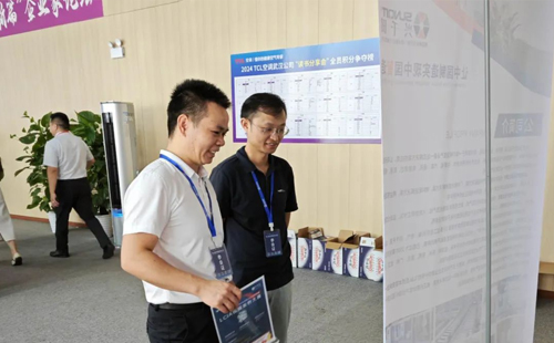 賽事報道：第8屆改善大賽華中區(qū)分賽圓滿結束24