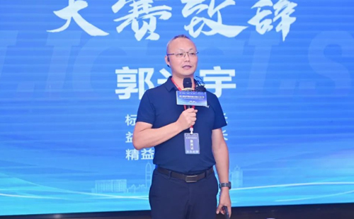 第八屆標(biāo)桿精益改善大賽華東區(qū)分賽圓滿(mǎn)結(jié)束2