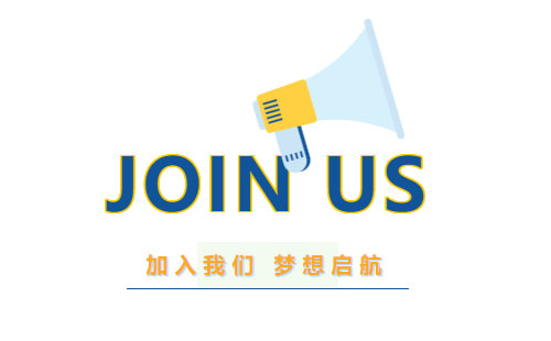 興千田集團誠聘英才 | 職等你來，共筑輝煌！