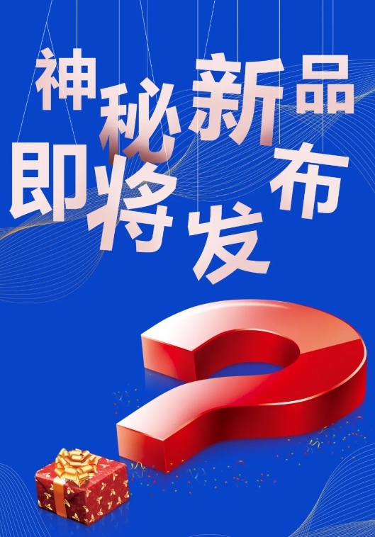 興千田邀請大家參加4月23日成都工博會7