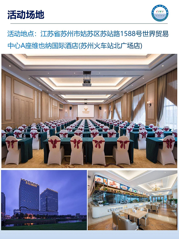 工業(yè)工程精益數(shù)智化改善大會9