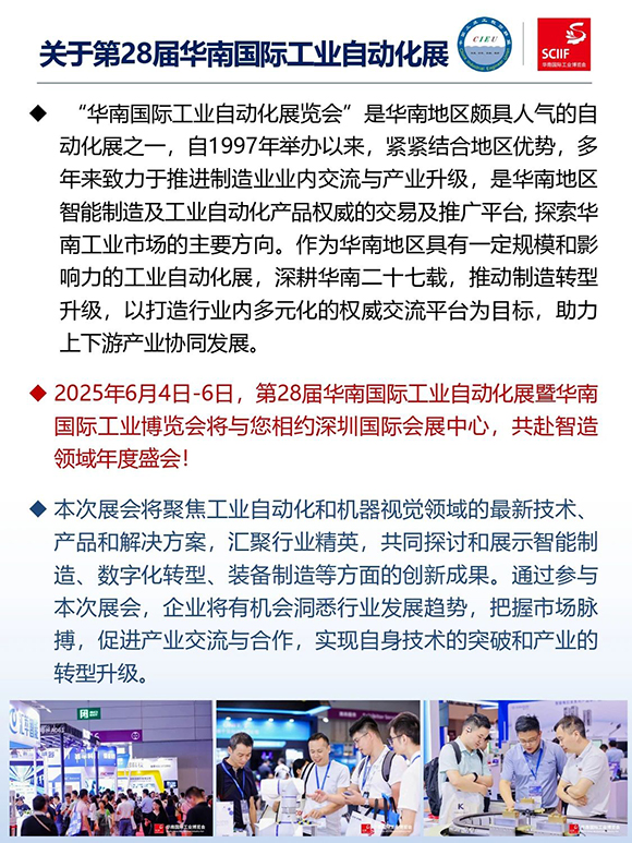 高效工廠規(guī)劃軟硬功專場(chǎng)分享會(huì)7 高效工廠規(guī)劃軟硬功專場(chǎng)分享會(huì)7