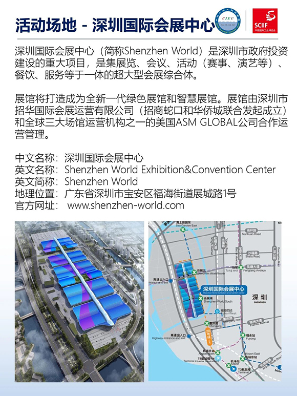 高效工廠規(guī)劃軟硬功專場(chǎng)分享會(huì)10 高效工廠規(guī)劃軟硬功專場(chǎng)分享會(huì)10