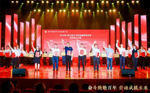 熱烈祝賀興千田嚴(yán)老師獲評2025“龍華區(qū)奮斗之星” 熱烈祝賀興千田嚴(yán)老師獲評2025“龍華區(qū)奮斗之星”