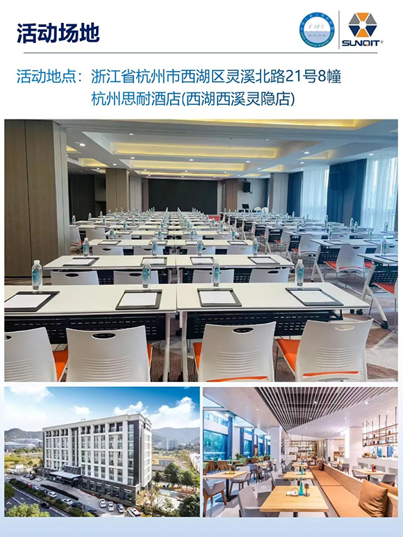 工業(yè)工程精益數(shù)智化改善大會11 工業(yè)工程精益數(shù)智化改善大會11