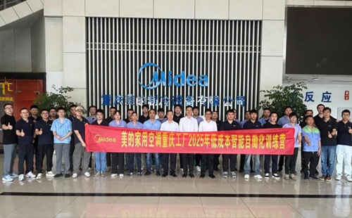 184屆低成本自動化培訓圓滿落幕1 184屆低成本自動化培訓圓滿落幕1