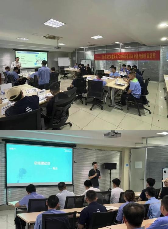 184屆低成本自動化培訓圓滿落幕3 184屆<a href='/zhinengyingyuan.htm' class='keys' title='點擊查看關(guān)于低成本自動化的相關(guān)信息' target='_blank'>低成本自動化</a>培訓圓滿落幕3