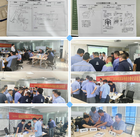 184屆低成本自動化培訓圓滿落幕6 184屆低成本自動化培訓圓滿落幕6