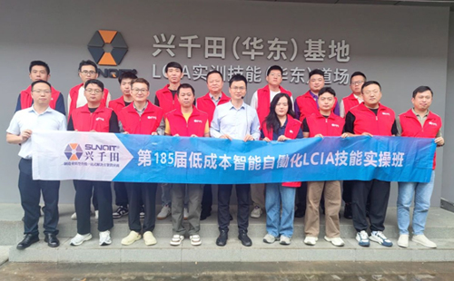 第185屆簡便自動化培訓圓滿結(jié)束1 第185屆簡便自動化培訓圓滿結(jié)束1