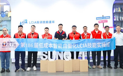 186屆簡易自動化培訓圓滿落幕1