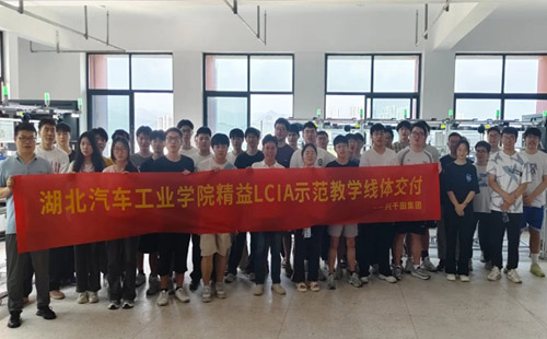 興千田培訓道具走進湖北汽車工業(yè)學院1 興千田培訓道具走進湖北汽車工業(yè)學院1