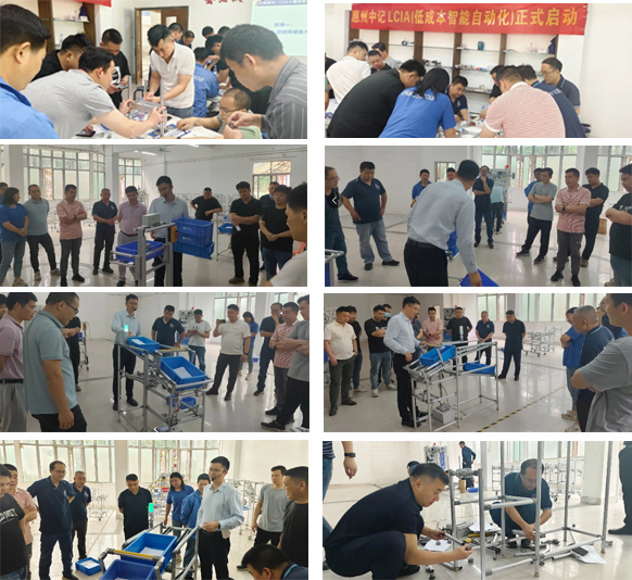惠州中記LCIA(低成本智能自働化)訓練營圓滿結束6 惠州中記LCIA(低成本智能自働化)訓練營圓滿結束6