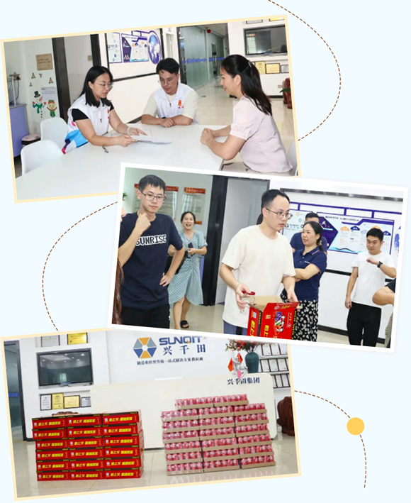 2025年福城街道“關(guān)愛職工 夏送清涼”慰問(wèn)活動(dòng) 2025年福城街道“關(guān)愛職工 夏送清涼”慰問(wèn)活動(dòng)