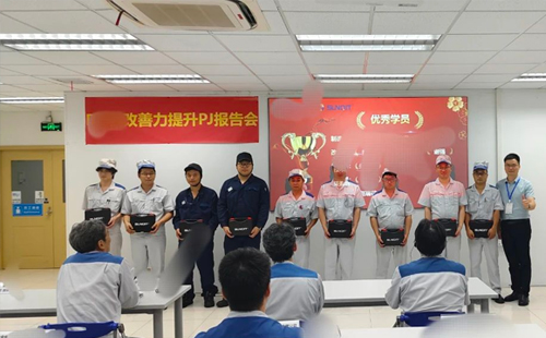 企業(yè)LCIA低成本智能自働化訓(xùn)練營(yíng) 企業(yè)LCIA低成本智能自働化訓(xùn)練營(yíng)