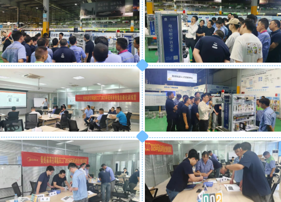 重慶美的LCIA低成本智能自?xún)P化訓(xùn)練營(yíng)4